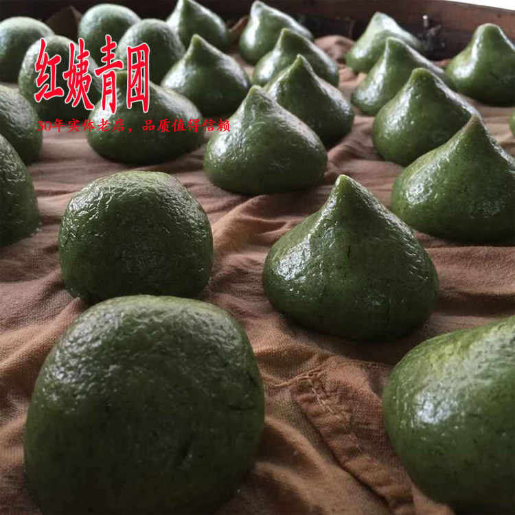 无锡宜兴绿苎头木糖醇豆沙青团早餐下午茶手工糕点无糖糯