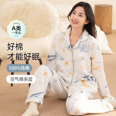 纯棉秋冬方便哺乳月子服加厚保暖