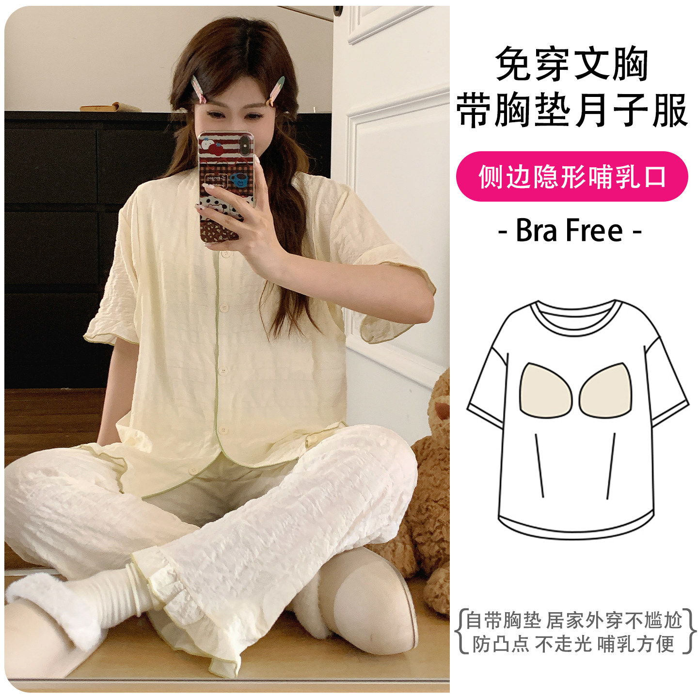 纯棉纱布月子服5月份夏薄款产后短袖长裤三件套孕妇睡衣哺乳喂奶6