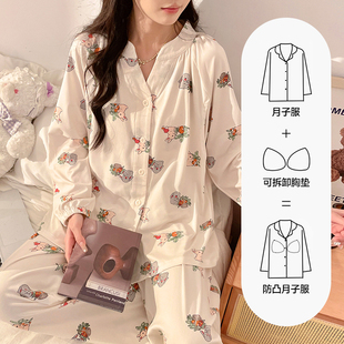 孕妇睡衣哺乳喂奶9 大码 带胸垫月子服春秋a类纯棉7月份8产后四季 款