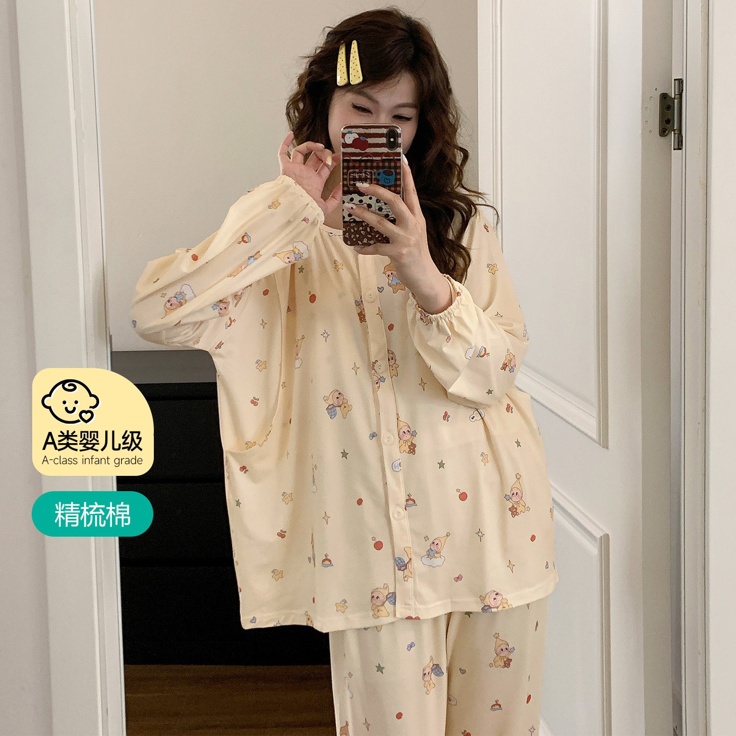 月子服带胸垫春夏季薄款a类母婴级纯棉全棉吸汗产后哺乳孕妇睡衣图片