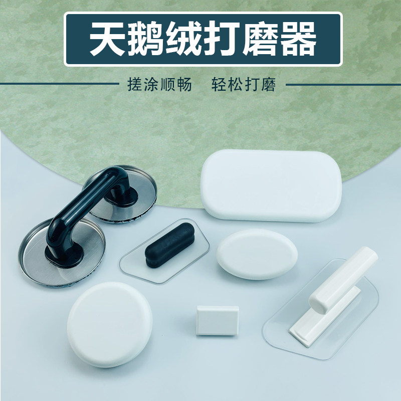 艺术涂料天鹅绒塑料打磨器艺术漆玉玲珑丝绒硅藻泥多边形批刀工具,五金/工具,其它漆工工具,淘宝优惠券,粉丝福利购,淘宝优惠卷