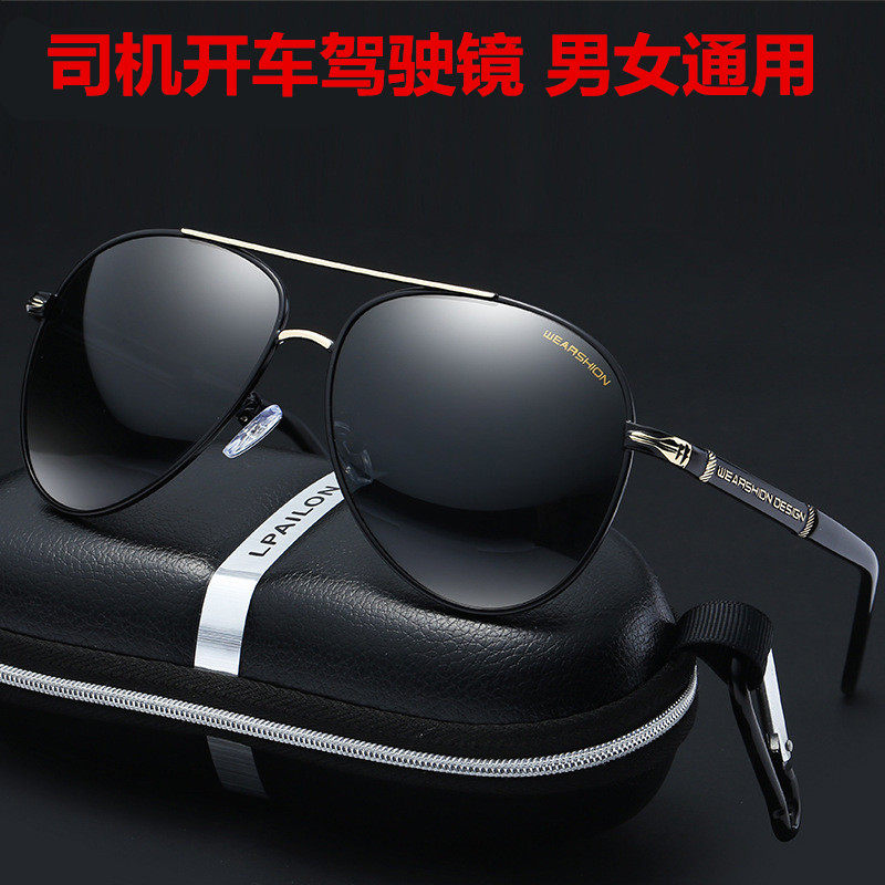 新款太阳镜男士眼镜女偏光驾驶墨镜司机开车驾车蛤蟆镜户外运动镜