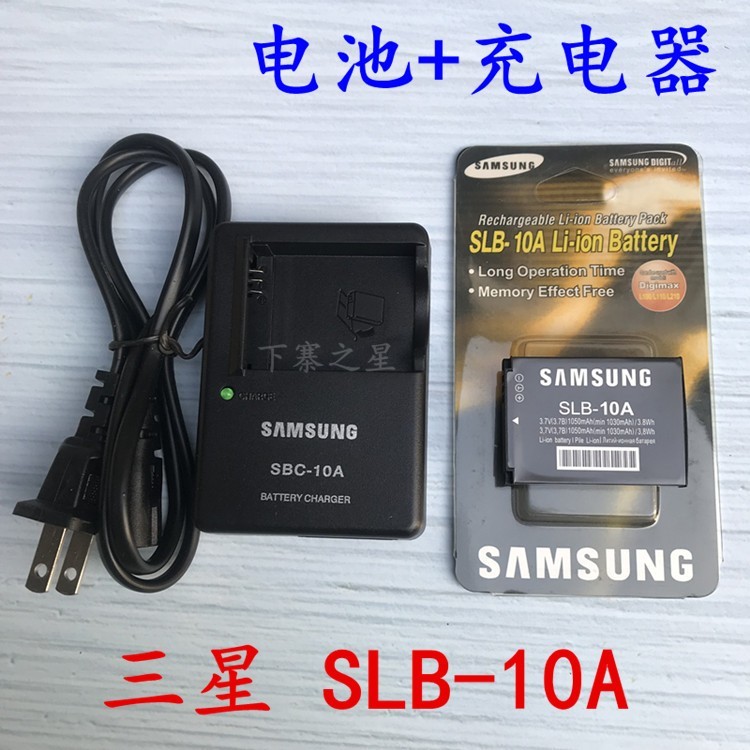 适用 三星WB800 WB850 WB201F PL60 PL65 相机SLB-10A电池+充电器