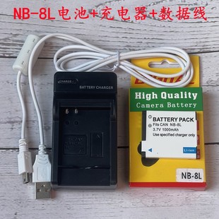 A3000 PC1475 A3300IS 相机NB 充电器 适用于佳能 8L电池 PC1474