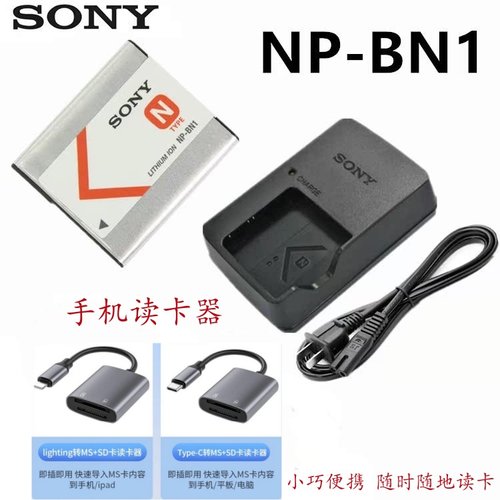 适用索尼DSC-W380 T110 T99 TX10相机NP-BN1电池充电器手机读卡器