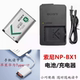 H400 充电器 HX50 HX300相机电池 手机读卡器 HX60 适用于索尼ZV1