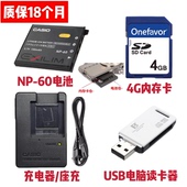 Z90 内存卡 Z20 充电器 60电池 相机NP Z29 Z19 适用卡西欧