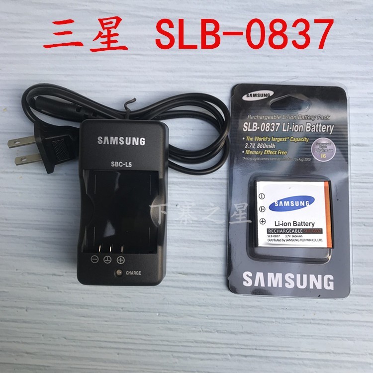 适用三星蓝调NV3 NV5 NV7 I50 I70 L50 相机SLB-0837电池+充电器