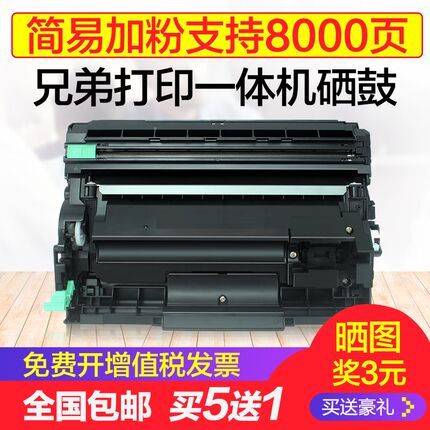 适用兄弟TN-B020粉盒DCP-B7530DN B7500D MFC-B7700D B7720DN硒鼓