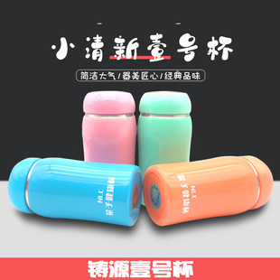 铸源壹号杯迷你杯健康水杯小巧便捷男女通用养生杯不锈钢保温杯