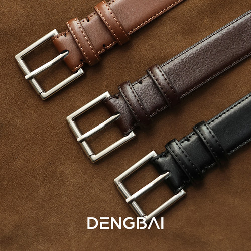 登白DENGBAI{新品}牛皮简约时尚纯色腰带 气质百搭款皮带