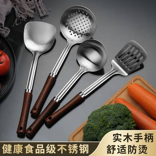 不锈钢锅铲家用厨房炒菜加厚铁铲煎铲漏勺木手柄防烫厨具套装汤勺