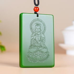 天然新疆和田玉观音心经吊坠和田碧玉般若波罗蜜多心经平安无事牌