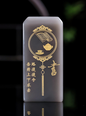 玉石印章新疆和田玉青玉