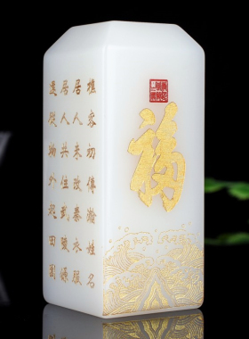 天然新疆和田玉白玉印章手把件