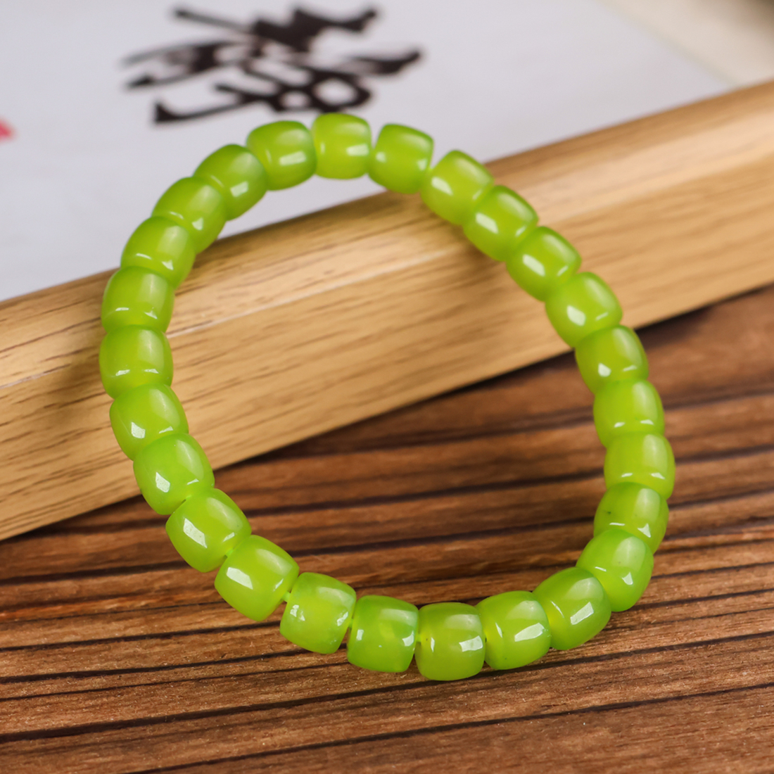 和田玉苹果珠玉石小手链