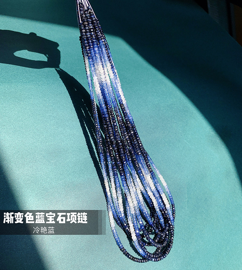 遇见 冷艳蓝 天然渐变色蓝宝石项链 美丽