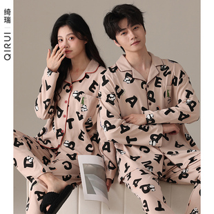 绮瑞情侣睡衣春秋长袖纯棉套装女款春天休闲卡通家居服男春款开衫