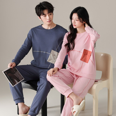 绮瑞情侣睡衣春秋长袖亲肤纯棉女秋季家居服秋冬男款休闲圆领套装