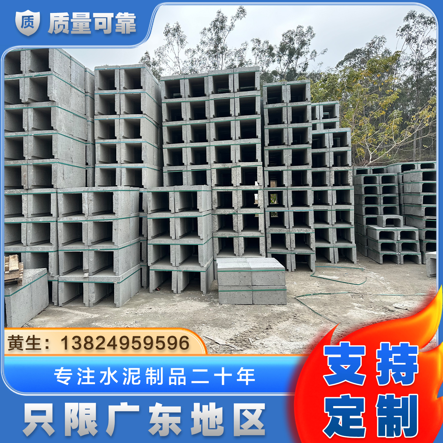 水泥排水沟混凝土排水槽电缆槽