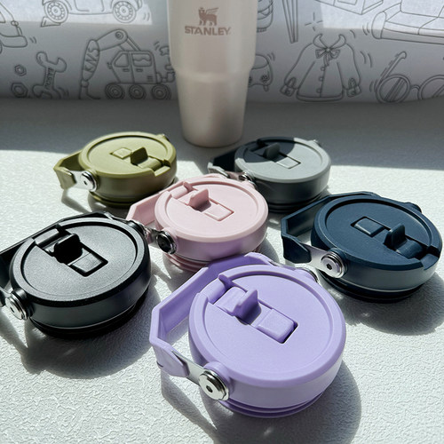 stanley杯盖史丹利887/680/591ml1.18L保温吸管密封提手杯盖配件