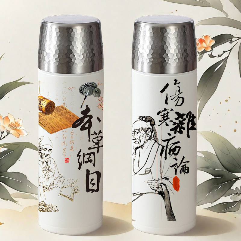 中医焖茶杯316不锈钢内胆