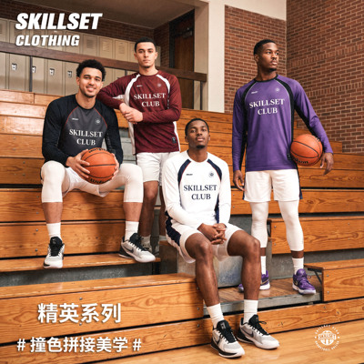 SKILLSET男速干撞色运动T恤