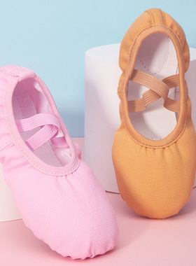 满15双包邮 免系带舞蹈鞋软底芭蕾成人练功舞鞋跳舞鞋子猫爪鞋女