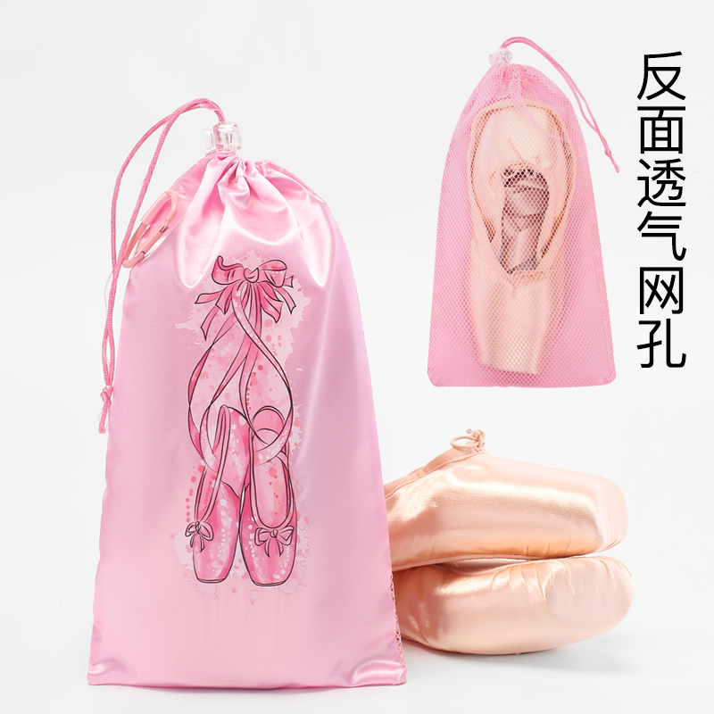可定制网面透气舞蹈鞋收纳袋儿童成人女芭蕾舞鞋袋专用跳舞抽绳包