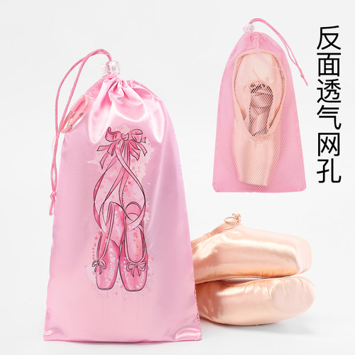 可定制网面透气舞蹈鞋收纳袋儿童成人女芭蕾舞鞋袋专用跳舞抽绳包