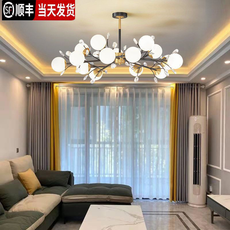 新款北欧客厅吊灯现代简约家用大气魔豆轻奢餐厅灯卧室灯套餐灯具