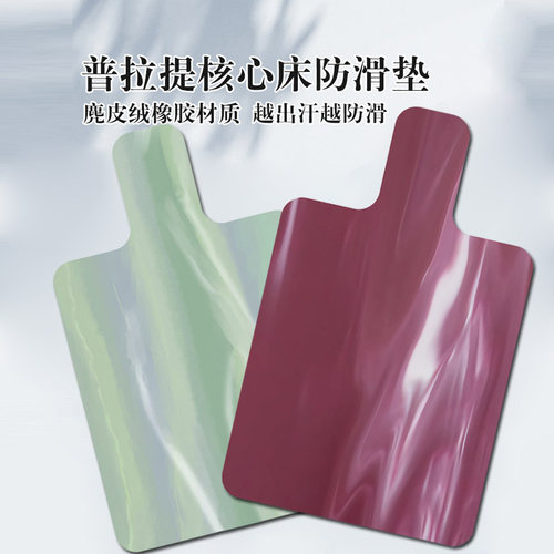 1.5MM防滑吸汗可折叠可水洗机洗迷彩麂皮绒橡胶普拉提核心床垫