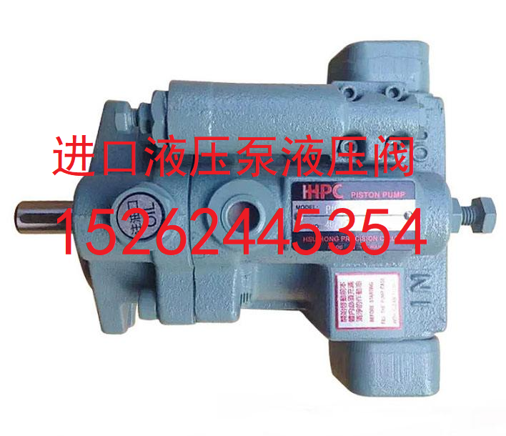 P22-A3-F-R-01 P22-A1/A2/A0/A4-F-R-01台湾HHPC旭宏变量柱塞泵