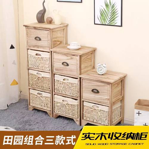 墙角置物柜实木简约斗柜角柜卧室收纳柜床头柜客厅储物柜拐角柜子