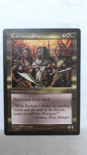 万智牌 猎鳞者的精兵 憧憬 多色 英文 实拍【上海文波】 MTG