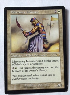 万智牌 佣兵检举人  预言 金 金牌 白 白色 实拍 上海文波MTG