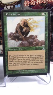 万智牌 猎场看守人 天命之战 绿 银 银牌 英文 实拍 上海文波 MTG