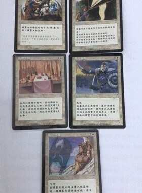 万智牌 暗崇天使 联盟军旗 狄迦圣域 声东击西 募兵官员 启示录