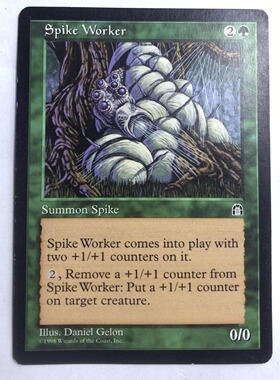 万智牌 工匠钉兽 天罗城塞 绿 绿色 英文 实拍上海文波MTG