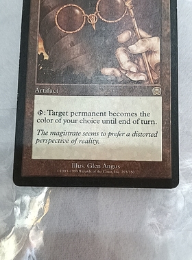 万智牌 扭曲眼镜 Distorting Lens 玛凯迪亚 金 无色 英 实拍 MTG
