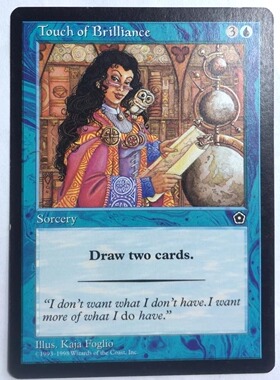 万智牌 光辉之触 博图二版 蓝 英文 实拍上海文波MTG