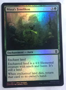 万智牌 妮莎的赞迪肯 闪 铁 普 普牌 英文 实拍 上海文波MTG