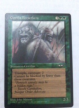 万智牌 大猩猩狂战士 同盟 绿色 英文 实拍 【上海文波】 MTG