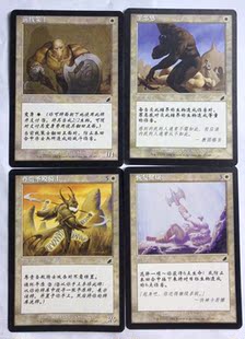 万智牌 前线策士 尊贵圣殿骑士 恢复健康 罪恶感 劫运降临 普 铁