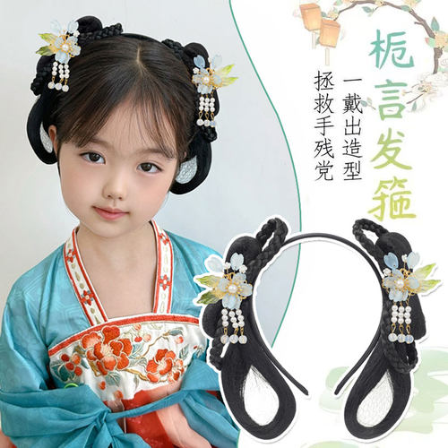 儿童汉服头饰古风假发一体式发箍女童古装发饰日常盘发垫发包发髻