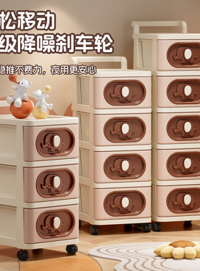 小推车抽屉式零食奶油置物架落地客厅移动多层玩具储物架家用收纳