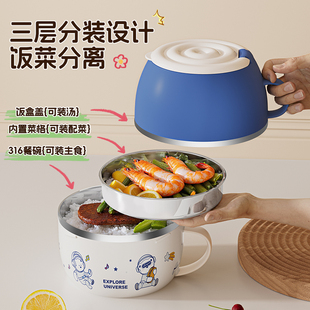 小学生专用饭碗不锈钢饭盒食堂打饭饭缸上班族个人带饭碗快餐杯