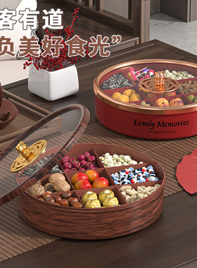 糖果盒家用过年水果盘客厅瓜子零食干果盘坚果收纳盘糖果收纳盒
