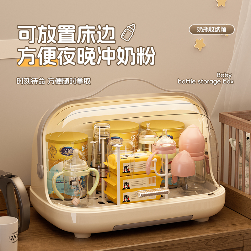 家用杯子收纳置物架水杯收纳沥水架防尘婴儿童辅食餐具奶瓶收纳箱